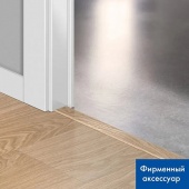 Профиль универсальный 5 в 1 QSVINCP 45х8/ 40097