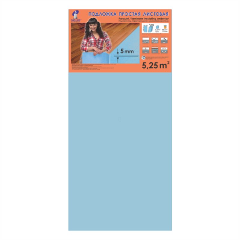 Подложка XPS Солид листовая синяя - 5.0 мм