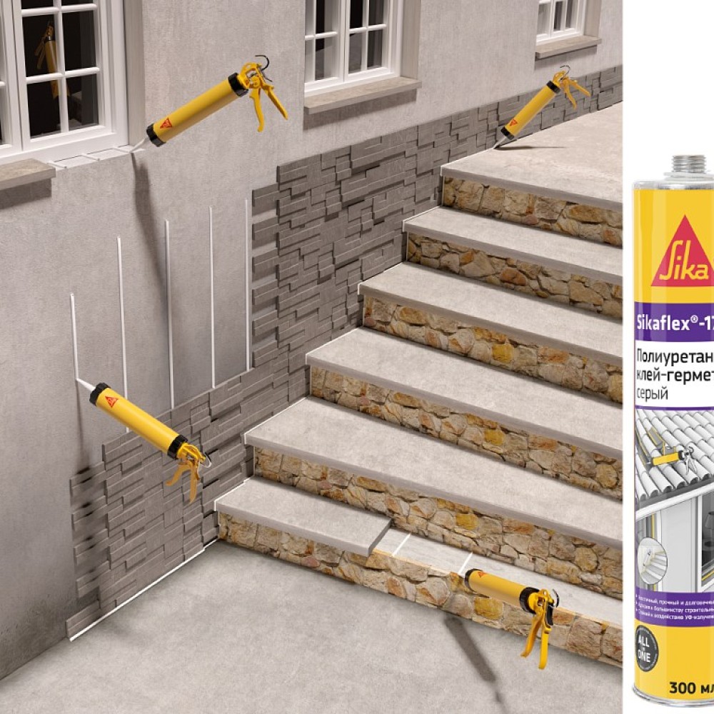 Герметик SikaFlex 171FC полиуретановый 752495 светло-серый 0,3 л
