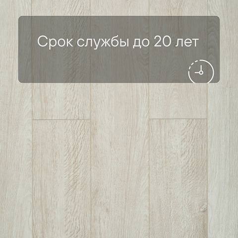 SPC Ламинат Stepton Essence 1176-12 Дуб Византийский