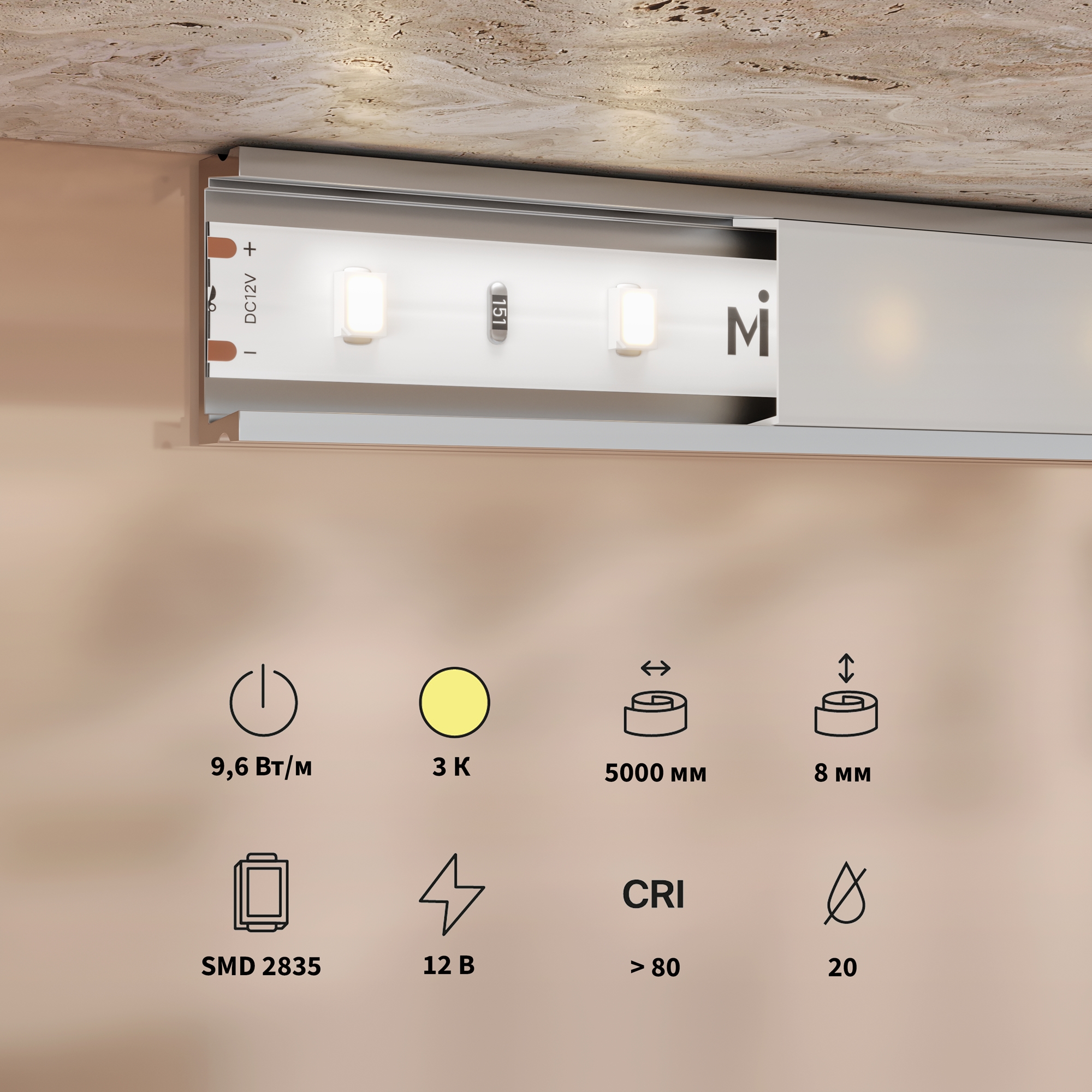 Светодиодная лента Led Strip 201168