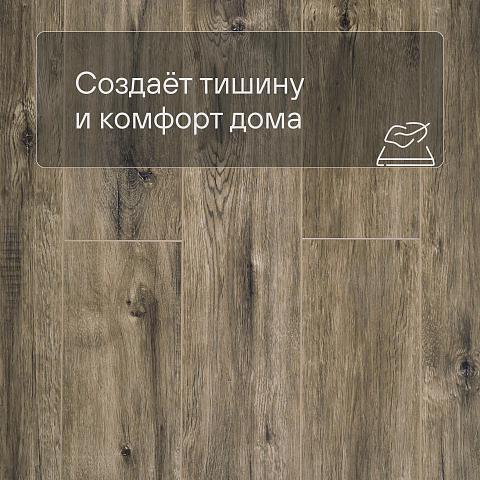 SPC Ламинат Stepton Essence 2016-5 Дуб Египетский