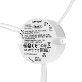 Источник тока Lighting control 721026