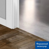 Профиль универсальный 5 в 1 QSVINCP 45х8/ 40075