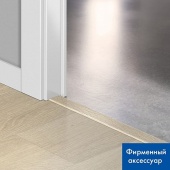 Профиль универсальный 5 в 1 QSVINCP 45х8/ 40080