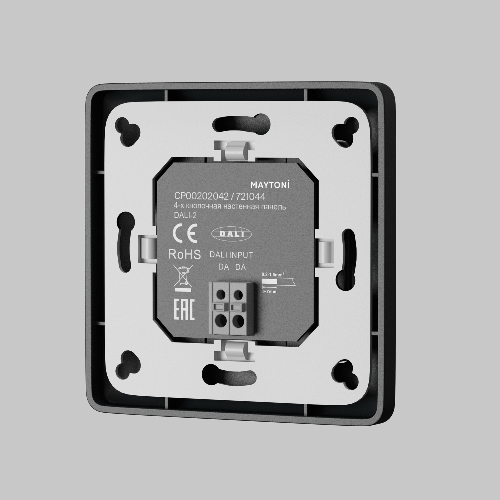 Панель управления Lighting control 721044