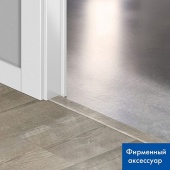 Профиль универсальный 5 в 1 QSVINCP 45х8/ 40074