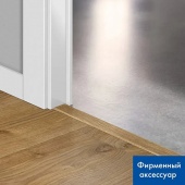 Профиль универсальный 5 в 1 QSVINCP 45х8/ 40025