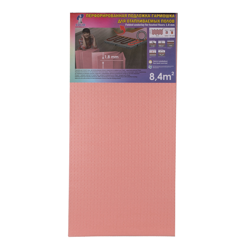 Подложка XPS Солид гармошка перфорированная розовая - 1.8 мм