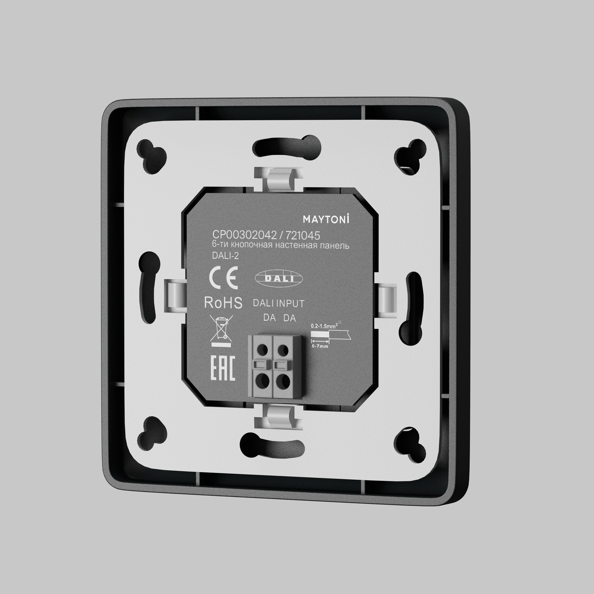 Панель управления Lighting control 721045