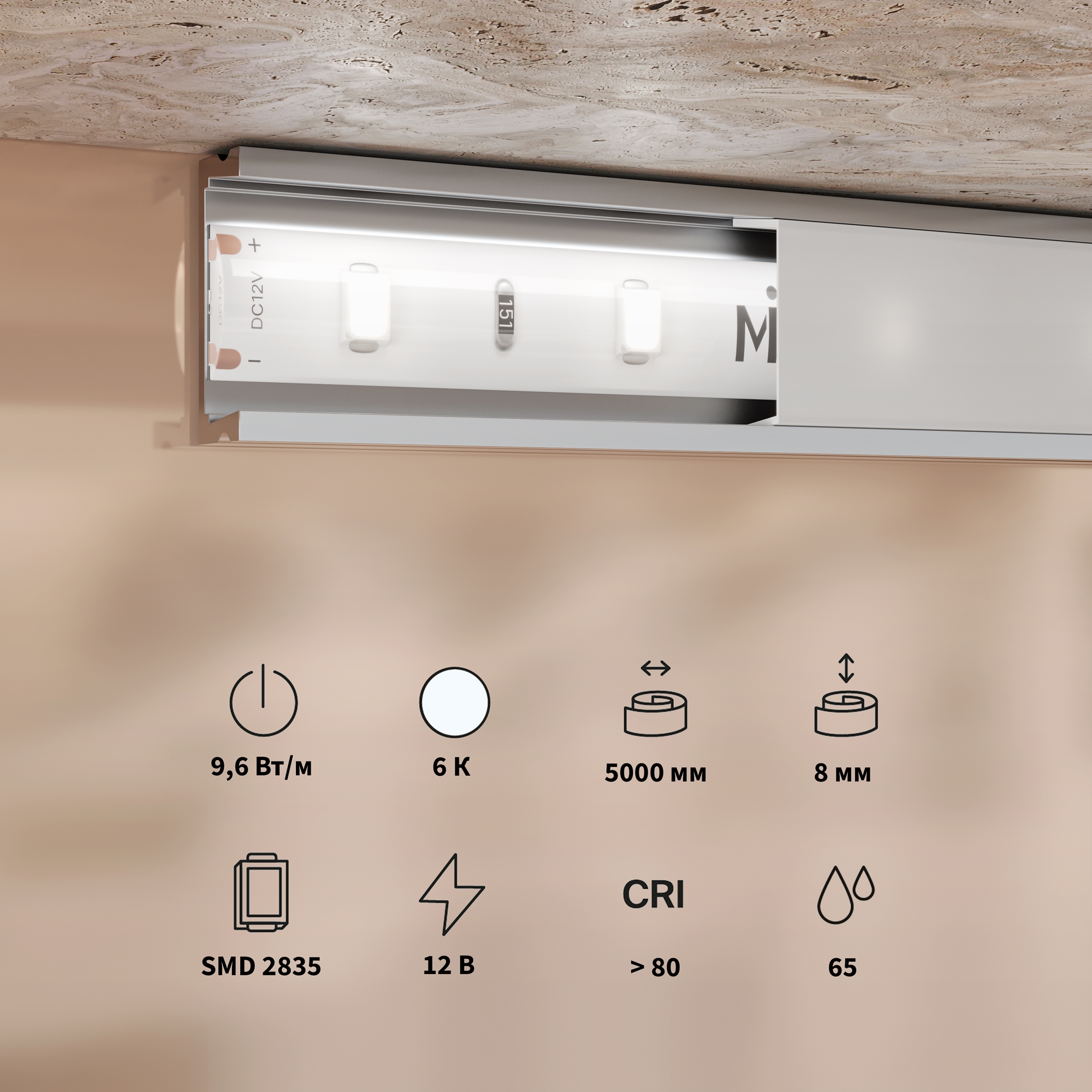 Светодиодная лента Led Strip 201176