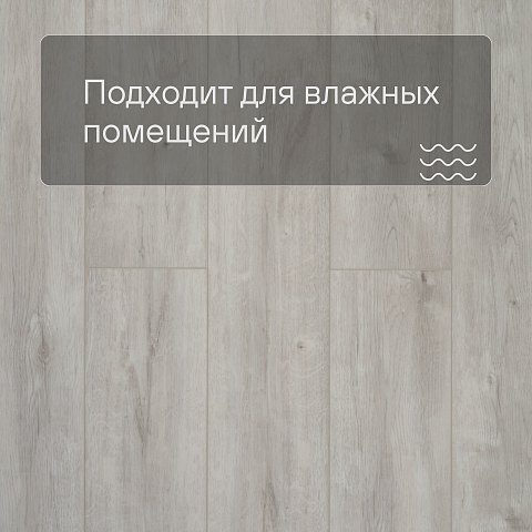 SPC Ламинат Stepton Essence 8008 Дуб Париж