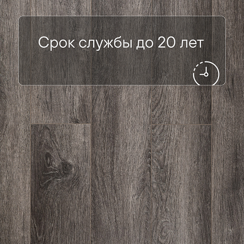 SPC Ламинат Stepton Essence 2021-2 Дуб Орнаментал