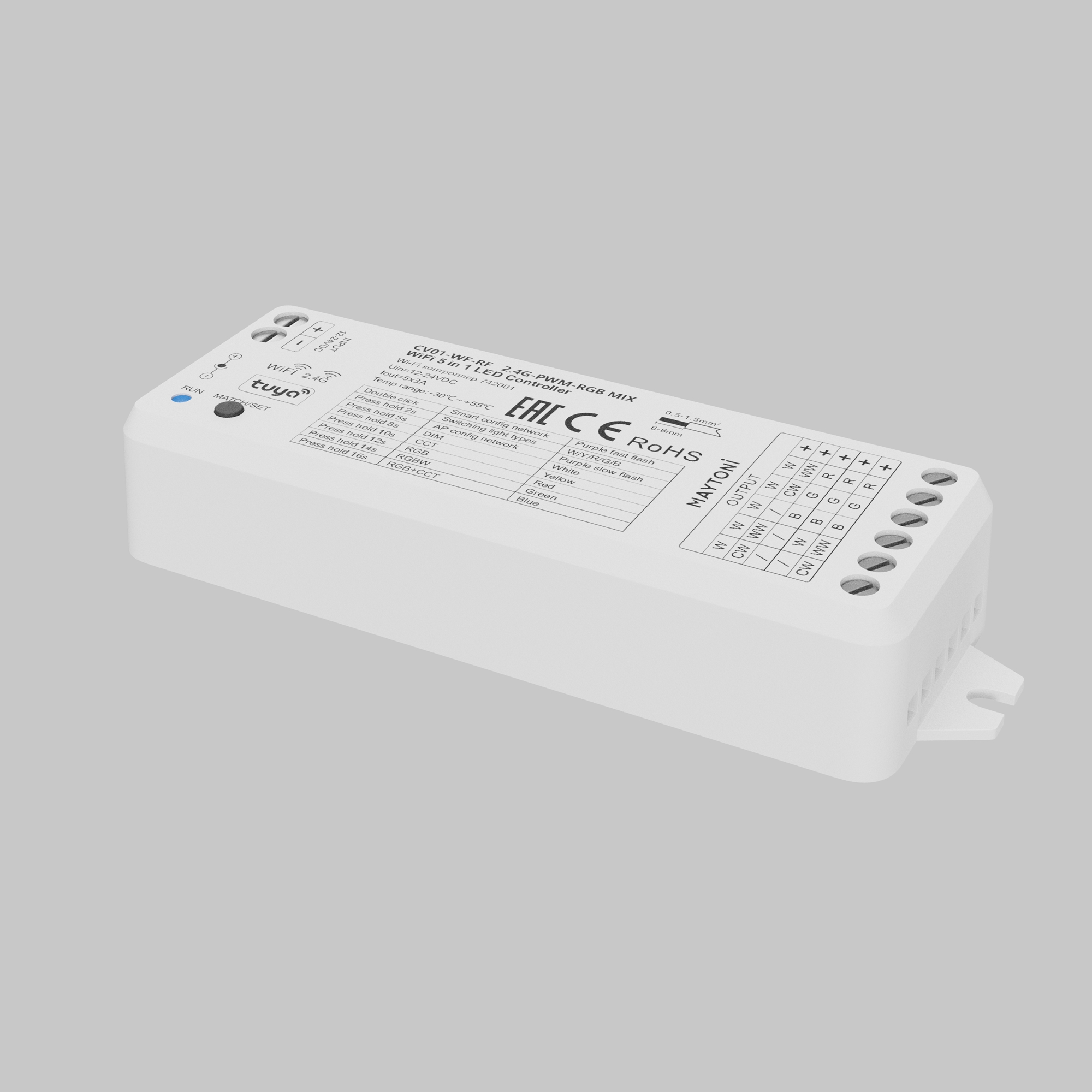 Контроллер Lighting control 742001