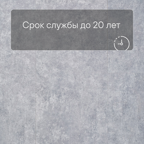SPC Ламинат Stepton Urban 0115 Silicate