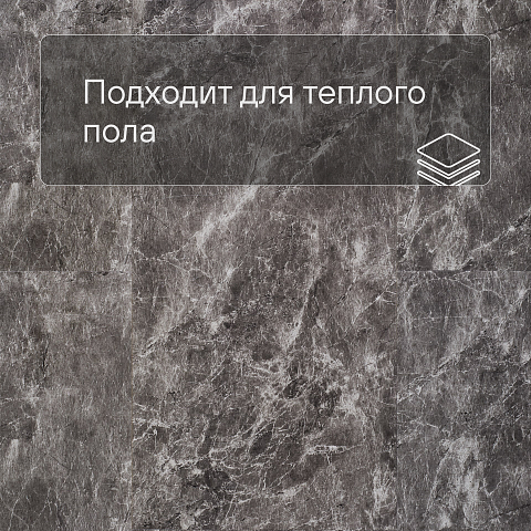 SPC Ламинат Stepton Urban 911 Diabase