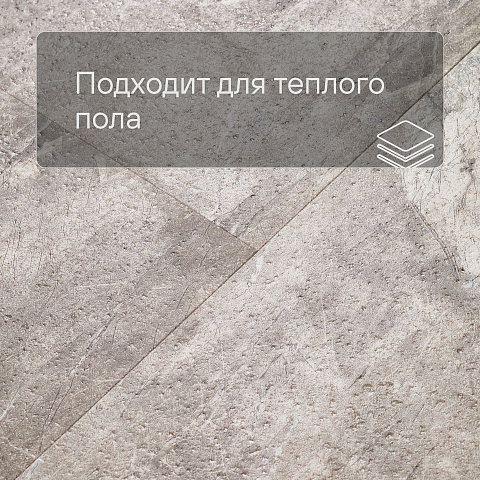 SPC Ламинат Stepton Urban 904 Mica