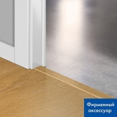 Профиль универсальный 5 в 1 QSVINCP 45х8/ 40033