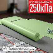 Подложка XPS Солид SPC Protector Thermo перфорированная зеленая - 1.0 мм
