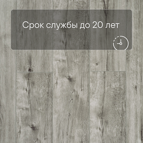 SPC Ламинат Stepton Essence 2016-9 Дуб Иерусалим