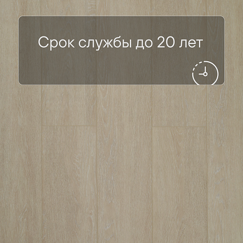 SPC Ламинат Stepton Essence 8065 Дуб Амстердам