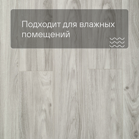 SPC Ламинат Stepton Essence 1125-1 Дуб Петра