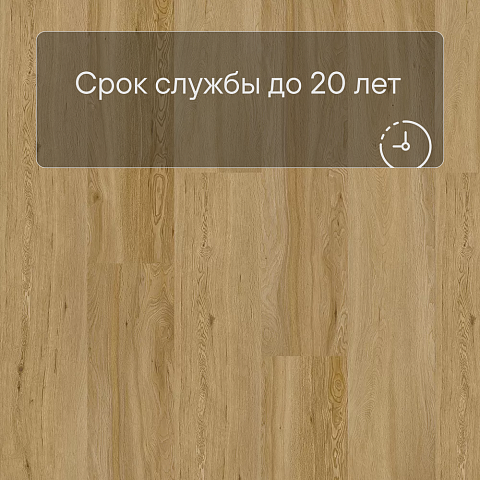 SPC Ламинат Quick-Step Oasis OSPC 20263 Дуб солнечный