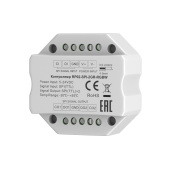 Усилитель Lighting control 711011