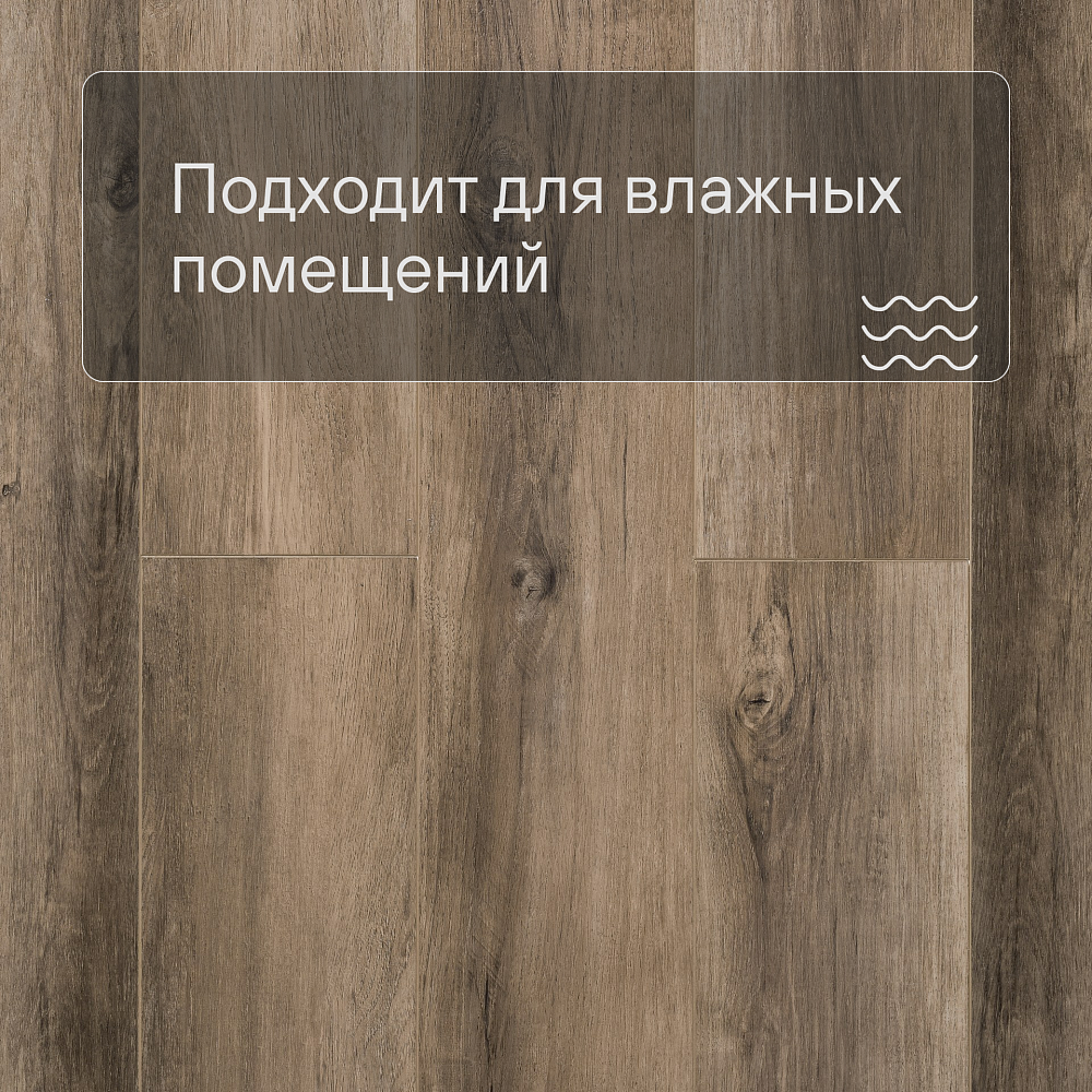 SPC Ламинат Stepton Essence 2028-9 Дуб Витраж