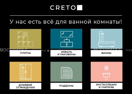 Пенал Creto Amelia 35 левый