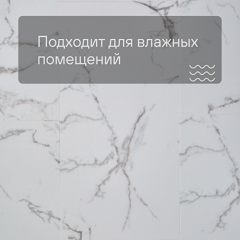 SPC Ламинат Stepton Urban 0323 Calcite