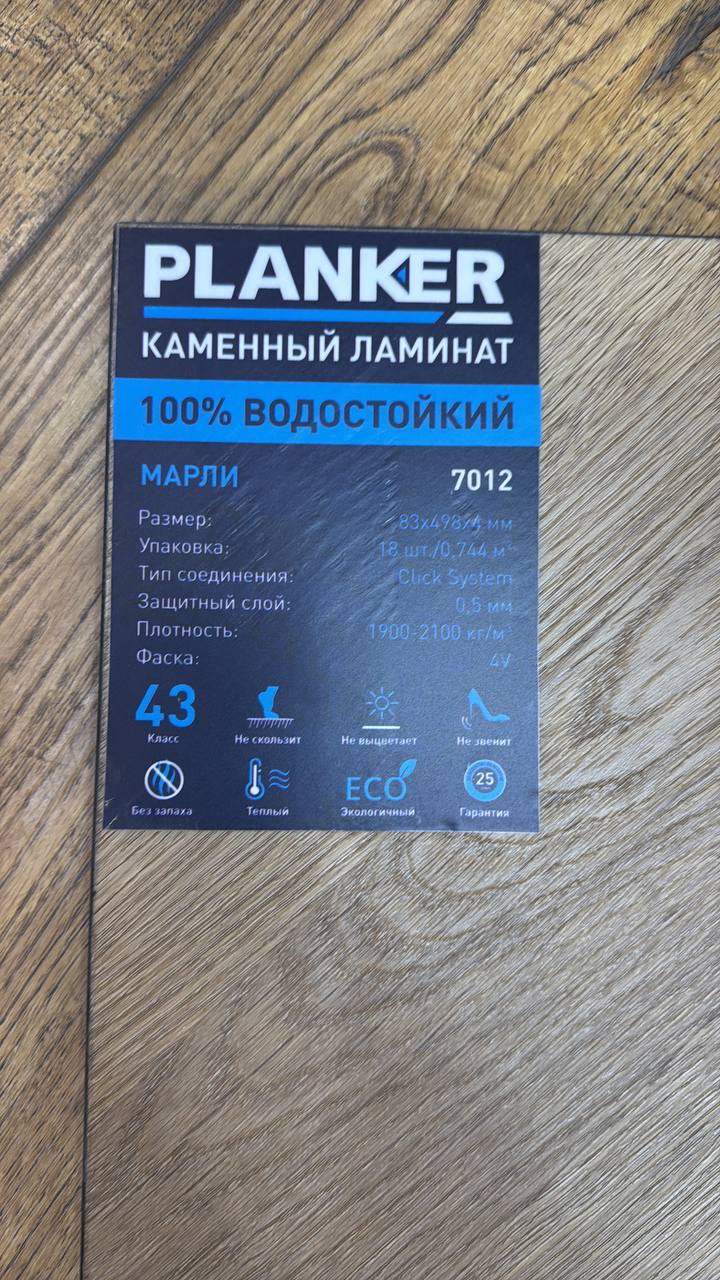 SPC Ламинат Planker Charisma (узкая)  Марли 7012