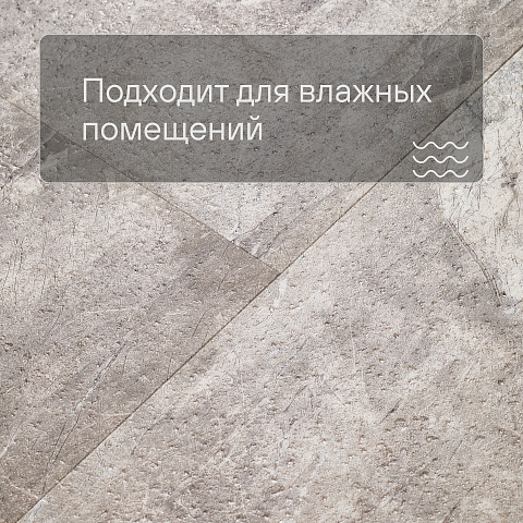 SPC Ламинат Stepton Urban 904 Mica