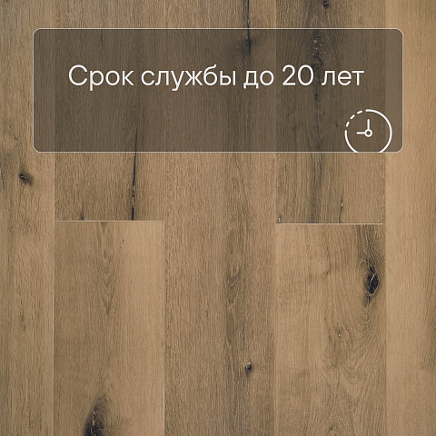 SPC Ламинат Stepton Essence 2015-9 Дуб Сидней
