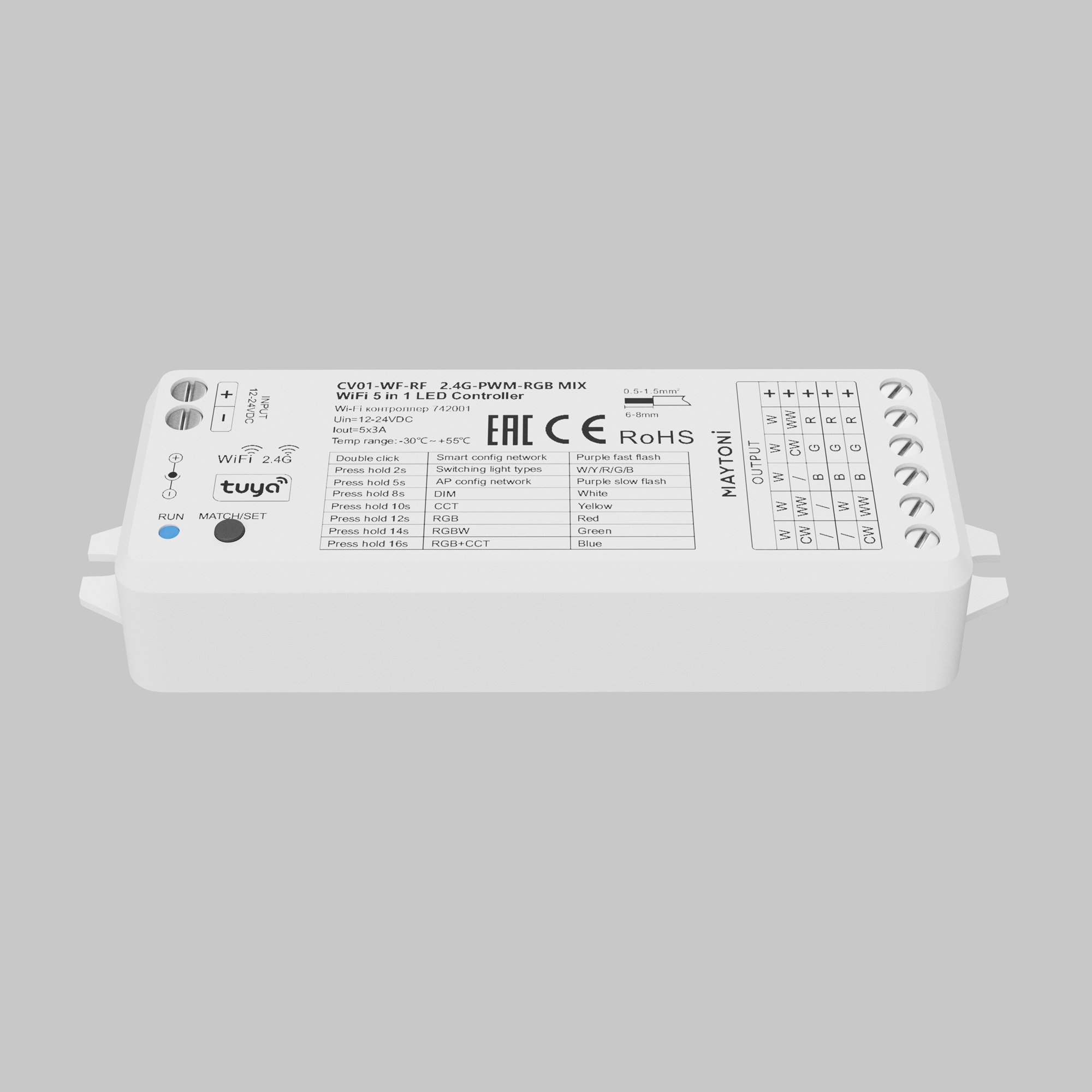 Контроллер Lighting control 742001