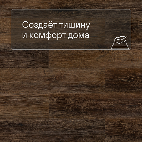 Кварц виниловый ламинат Alta Step Perfecto New Lock SPC8812 Дуб азиатский