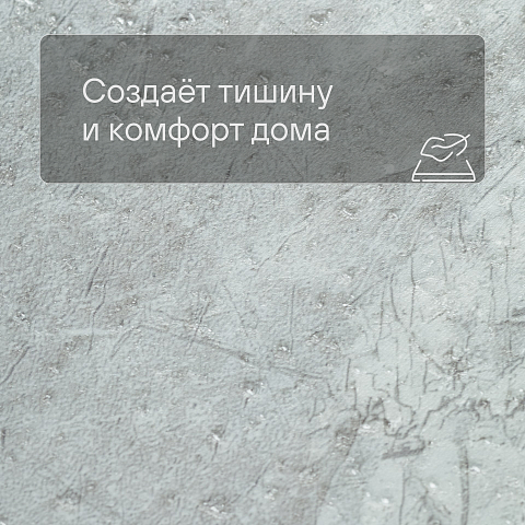 SPC Ламинат Stepton Urban 906 Gneiss