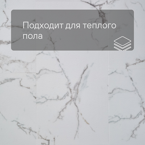 SPC Ламинат Stepton Urban 0323 Calcite