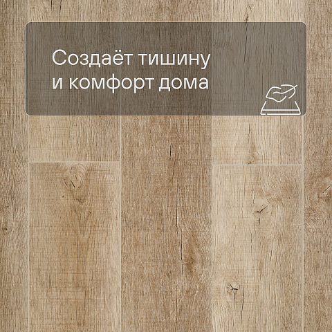 SPC Ламинат Stepton Essence 1180-12 Дуб Рим